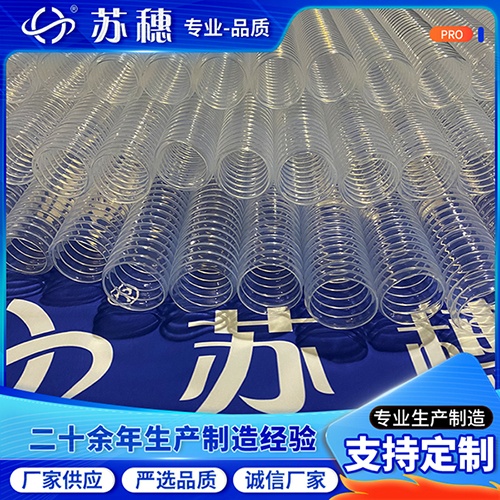 PFA波紋管會隨著溫度上升